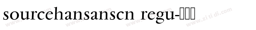 sourcehansanscn regu字体转换